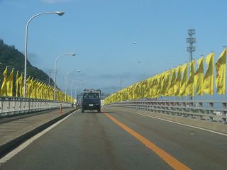 交通安全
